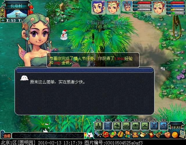 新版DNF偷学技能的任务怎么做（dnf100版本偷学任务)