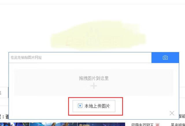 怎么搜索 怎么搜索