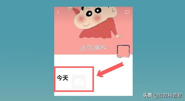 微信怎么发朋友圈 微信怎么发朋友圈