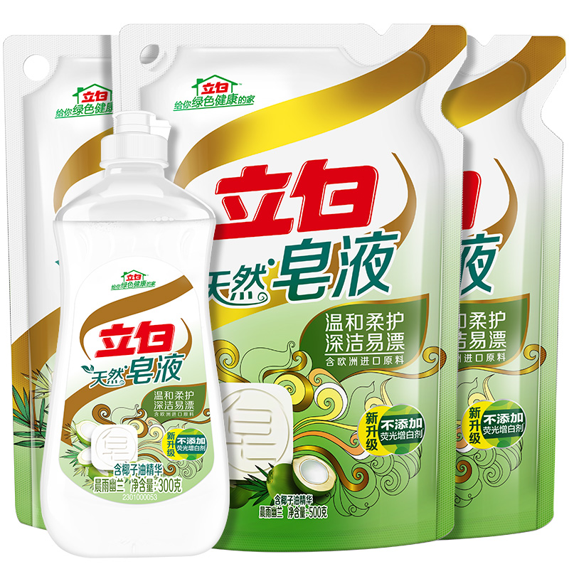 立白椰子油精华皂液 洗衣液套装500g*3袋+皂液 300g*1瓶