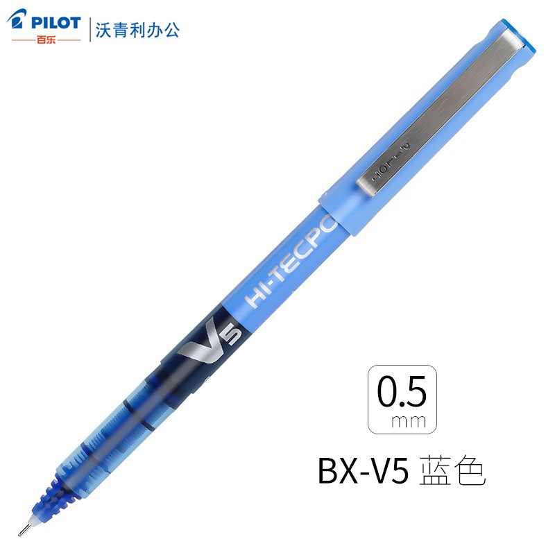 百乐（PILOT）日本进口彩色中性笔BX-V5直液式针管走珠笔学生考试水笔办公签字笔0.5MM 蓝色 6支装