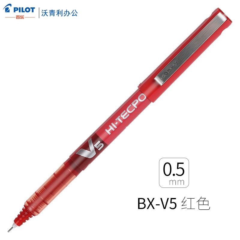 百乐（PILOT）日本进口彩色中性笔BX-V5直液式针管走珠笔学生考试水笔办公签字笔0.5MM 红色 6支装