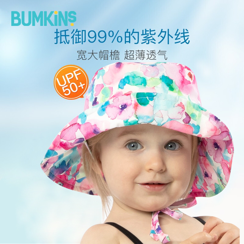 美国Bumkins防晒帽婴儿童美国遮阳宝宝太阳帽防紫外线UP