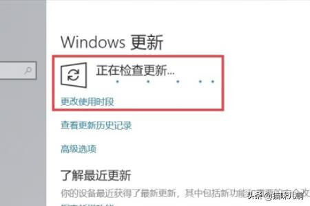 win10怎么更新