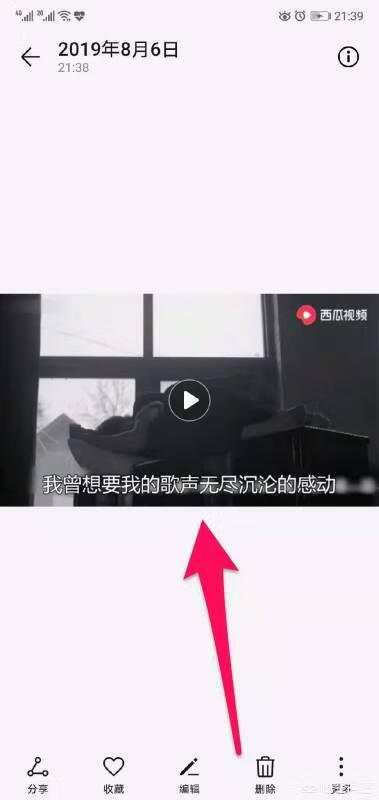 怎么样下载视频