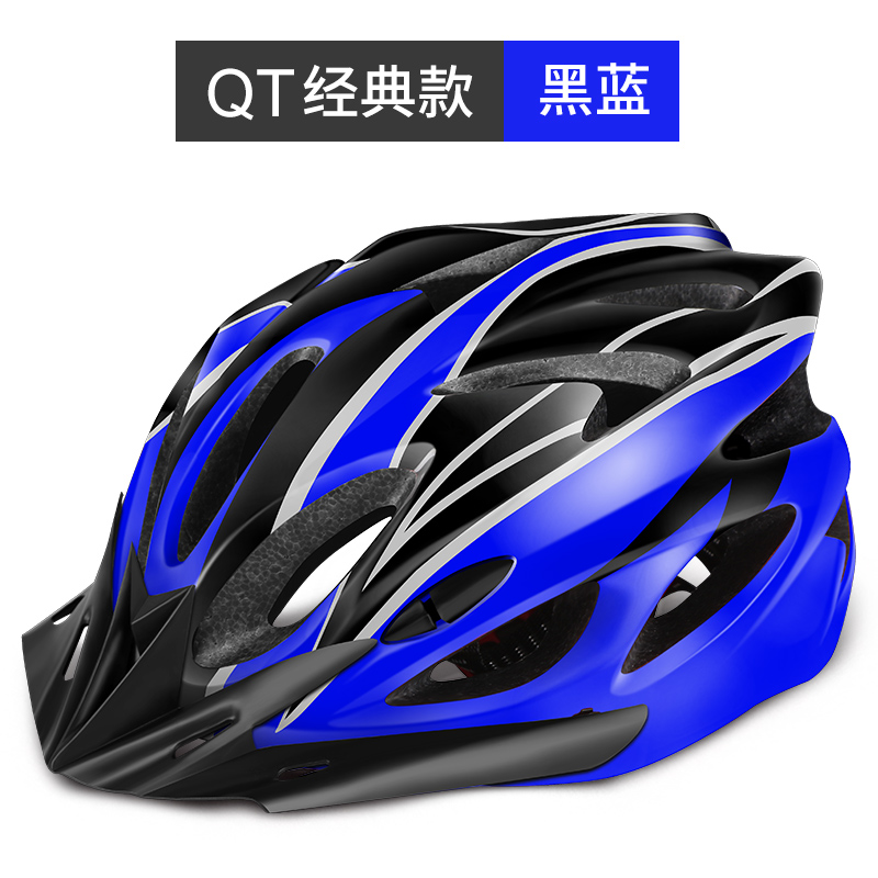 凤凰 头盔自行车一体成型男女公路山地车骑行装备安全帽四季半盔 经典款-黑蓝