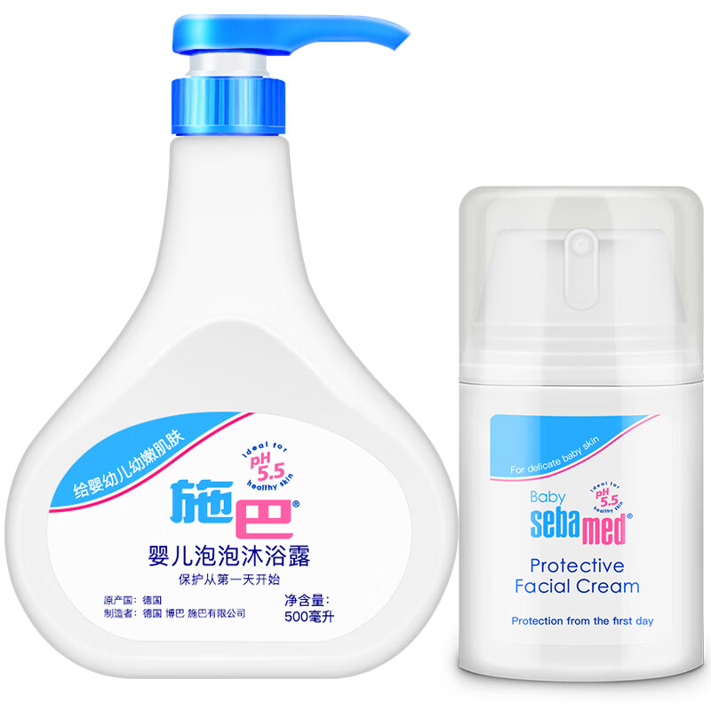 施巴(Sebamed)婴幼儿护肤套装(沐浴露500ml+护面霜50ml) 儿童婴儿宝宝沐浴露 沐浴露 洗发露 护面霜 护肤霜