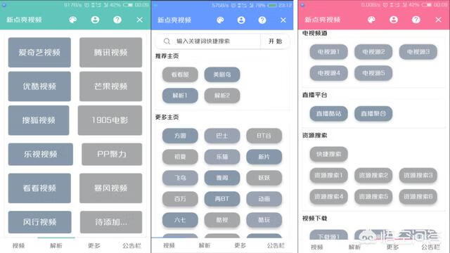 万博app怎么下载