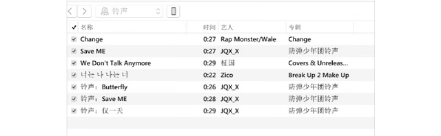 itunes12.怎么设置手机铃声（itunes新版怎么设置铃声)