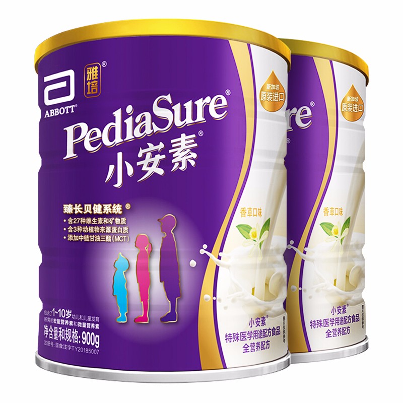 雅培（Abbott）小安素全营养幼儿及儿童配方奶粉(适合1-10岁偏食宝宝）新加坡原罐进口 900g*2罐