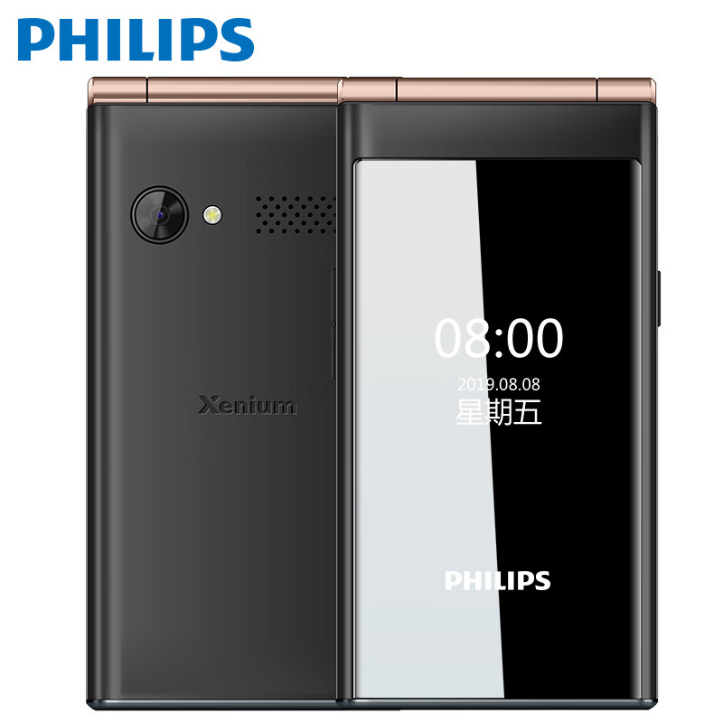 飞利浦（PHILIPS) E219 翻盖老年手机 移动2G 双卡双待老人手机 大音量 翻盖商务机 摩卡金