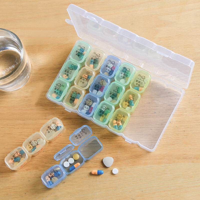 SAFEBET 旅行双层大药盒便携随身携带一周药盒分药器药品收纳盒胶囊分装盒