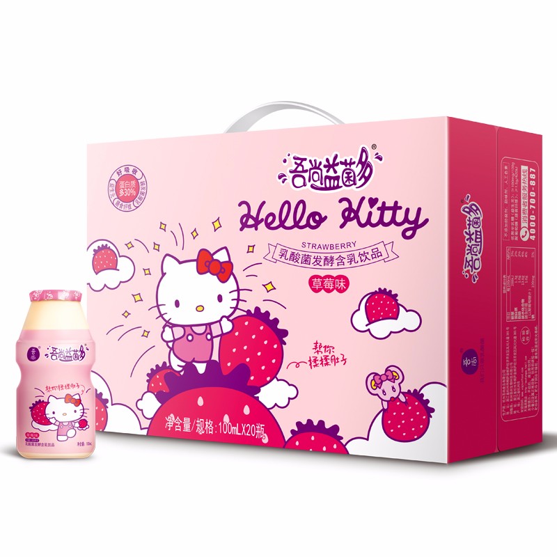 吾尚 Hello Kitty 乳酸菌 饮料网红儿童早餐酸奶草莓牛奶整箱100ml*20瓶