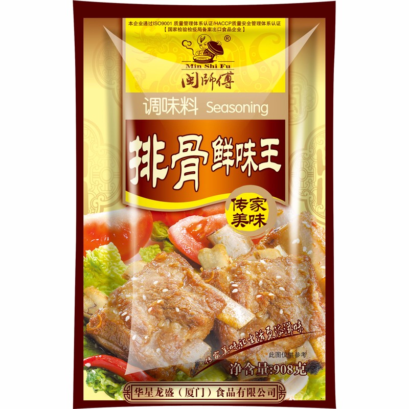 【正常发货】排骨味王复合调味料 排骨精炖排骨料包排骨汤粉鲜味王调料包肉味王调料面汤料增香粉商用闽师傅