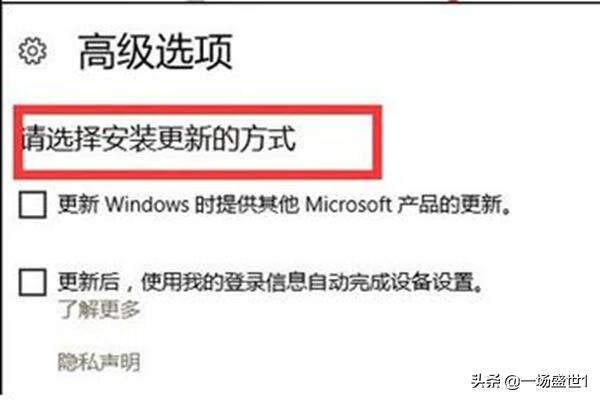 怎么更新win10