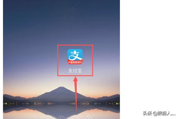 支付宝红包怎么领取