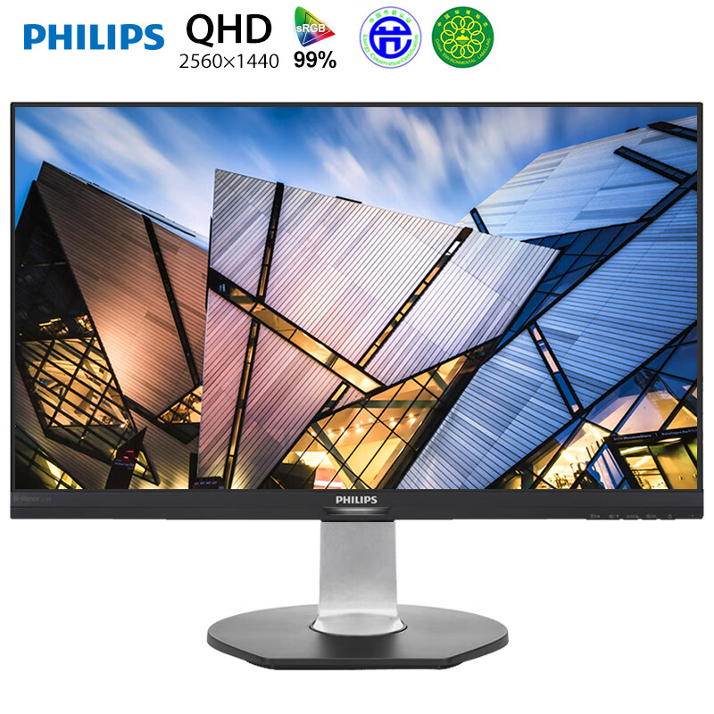 飞利浦 27英寸 2K/QHD IPS技术 窄边框 99%sRGB 旋转升降底座 电脑显示器 可挂壁 HDMI 272B7QPJEB