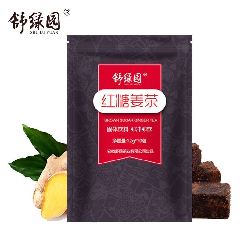 【舒绿园】 红糖姜茶120克/袋（12克*10包）老姜汤汁生