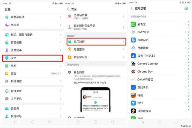 隐藏文件夹怎么显示