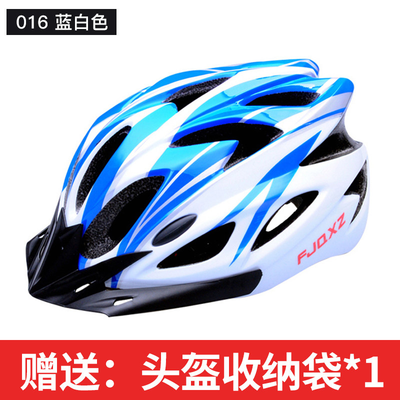 骑行头盔 自行车公路车山地车男电动车单车一体安全帽女装备 016 蓝白色 均码