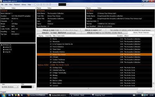 foobar2000怎么用