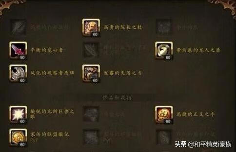 传家宝怎么给小号 传家宝怎么给小号
