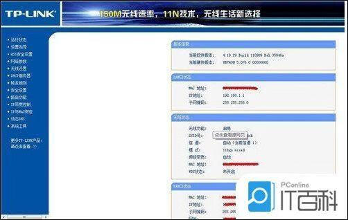 路由器和猫怎么连接