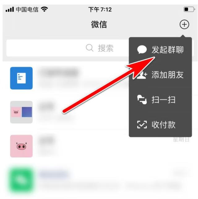 怎么创建群 怎么创建群