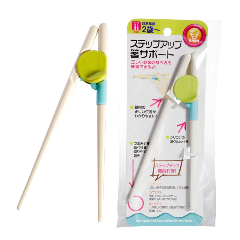 儿童筷子训练筷日式学习用筷子幼儿学习筷宝宝餐具学吃饭练习筷 绿色学习筷1双