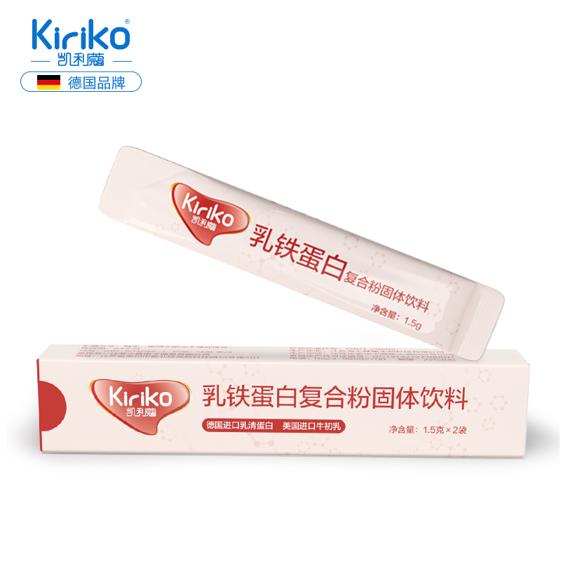 凯利蔻（KIRIKO） 乳铁蛋白 宝宝儿童乳清蛋白质 2袋
