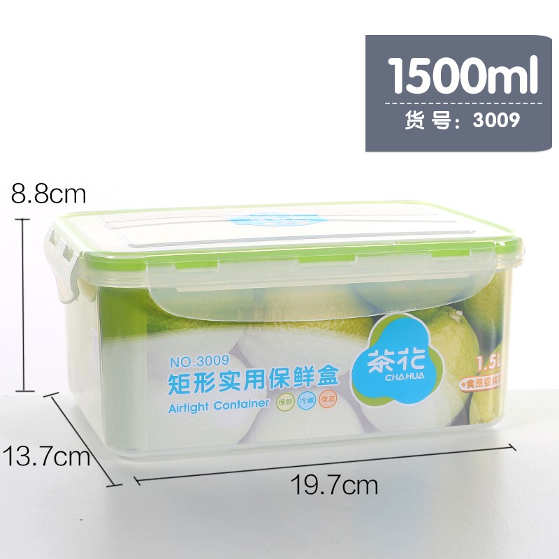 茶花保鲜盒塑料学生饭盒大容量冰箱密封收纳盒带扣储物 颜色随机发 3009 1500ml
