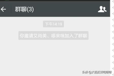 微信怎么建群