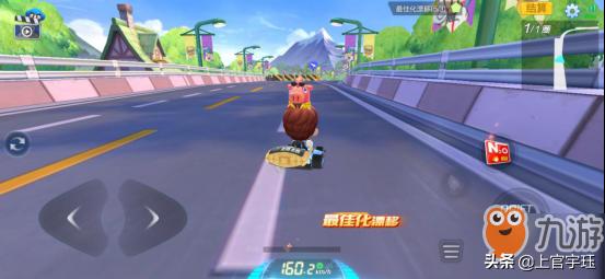 跑跑卡丁车怎么漂移 跑跑卡丁车怎么漂移