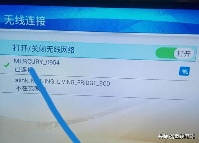 网络电视怎么看直播 网络电视怎么看直播