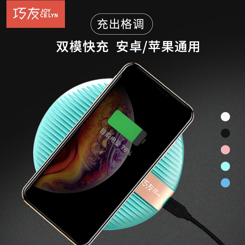 巧友苹果11 Pro无线充电器iPhoneX/XsMax/XR/8P小米华为三星手机快充底座安卓通用 绿色