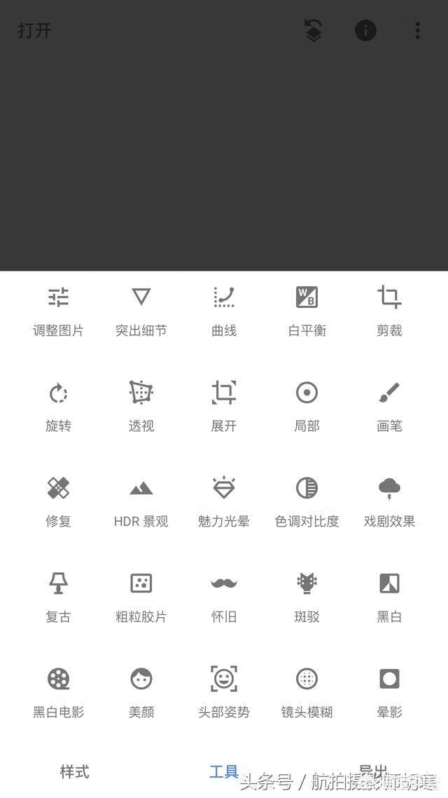 picsart怎么用