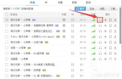 酷狗怎么下载歌词 酷狗怎么下载歌词