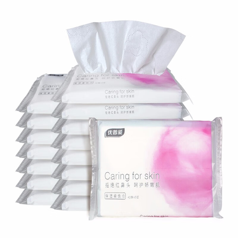 优普爱 保湿纸  亲和肌肤 婴儿可用 鼻敏感面巾抽纸 便携装