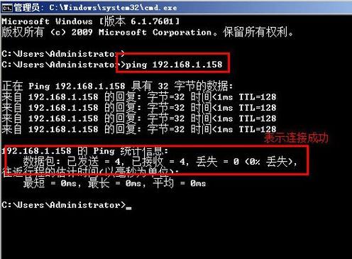 怎么建立局域网