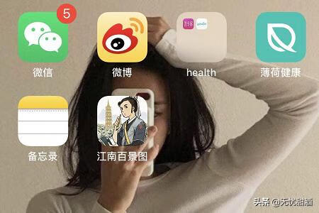 微信怎么截图 微信怎么截图