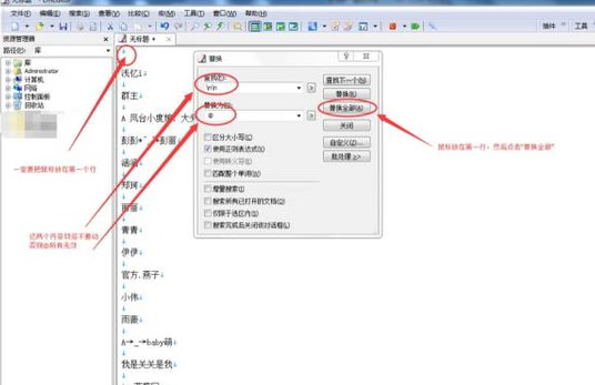 微信怎样群发消息（微信群发技巧)