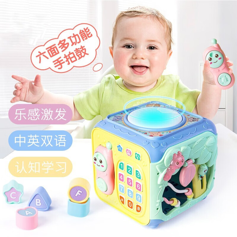婴儿玩具手拍鼓0-1-3岁多功能六面体游戏音乐拍拍鼓宝宝益智