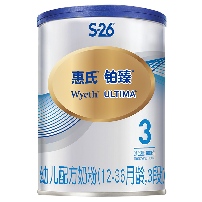 惠氏铂臻（Wyeth ULTIMA）幼儿配方奶粉3段800g