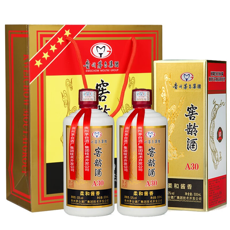 【现货发售】贵州茅台集团 贵州老窖 窖龄酒 A30 53度柔和酱香型白酒 500ml*2瓶