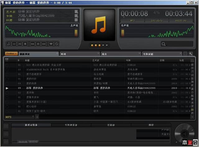 手机foobar2000怎么用（foobar手机完整汉化版)