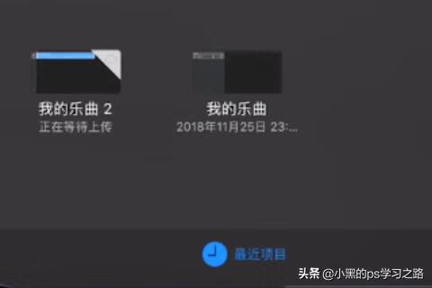 iphone铃声怎么设置