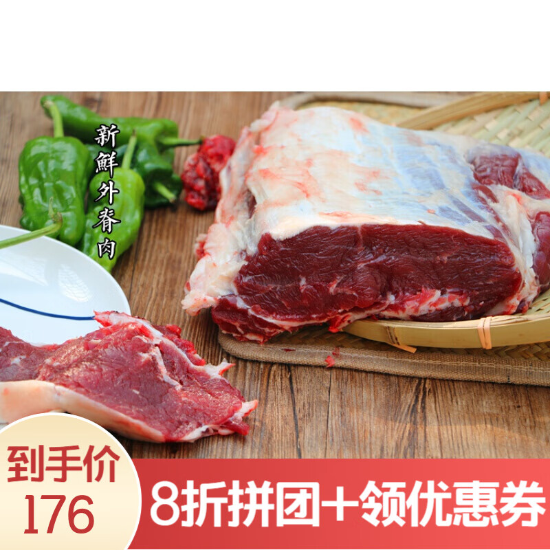 新鲜牛肉生牛肉农家现杀黄牛肉牛腩牛腱子肉牛里脊肉500g.,两份起售