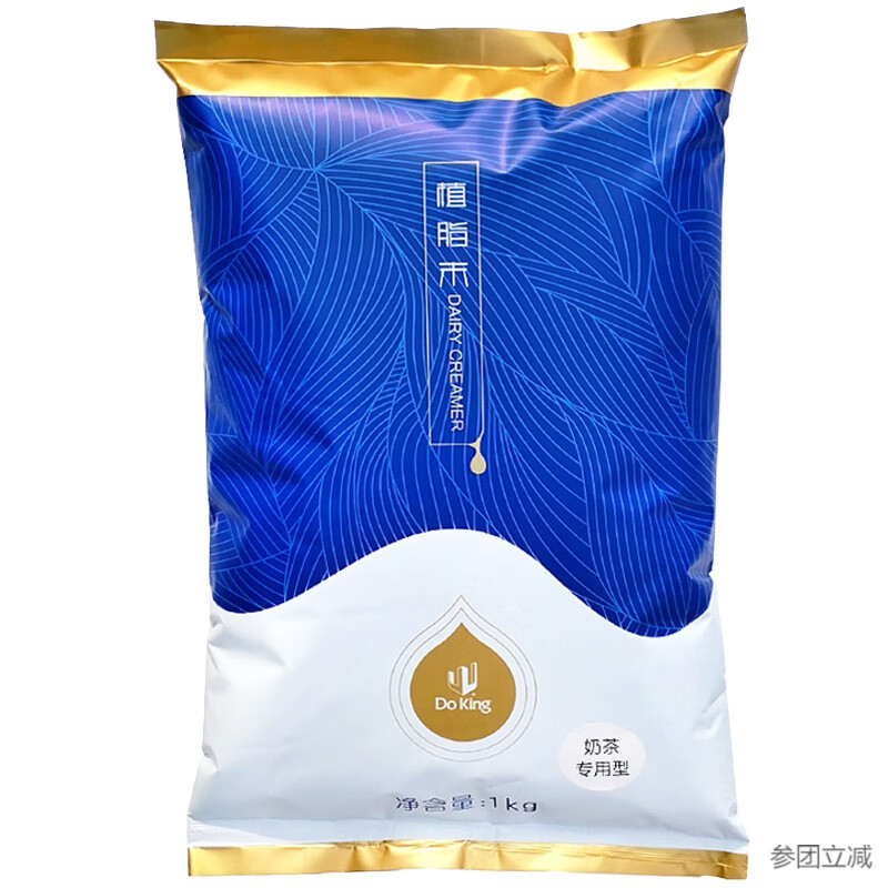 奶精粉 奶茶专用 原料 植脂末 咖啡奶茶伴侣奶精粉1kg包装