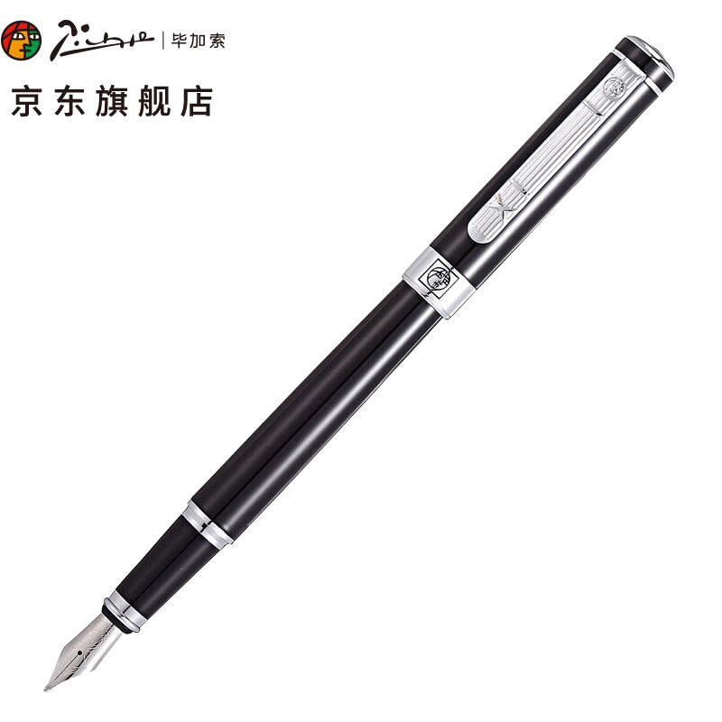 毕加索（pimio）钢笔签字笔男女士商务办公成人学生用0.5mm墨水笔绅士系列902亮黑银夹