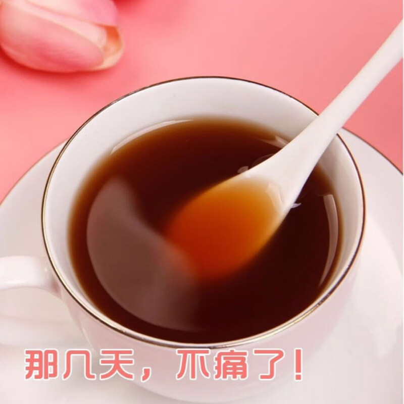 【50条送杯子】红糖姜茶姜汁姜汤暖宫驱寒发汗汤月经暖胃姜母茶 50条*10g送杯子